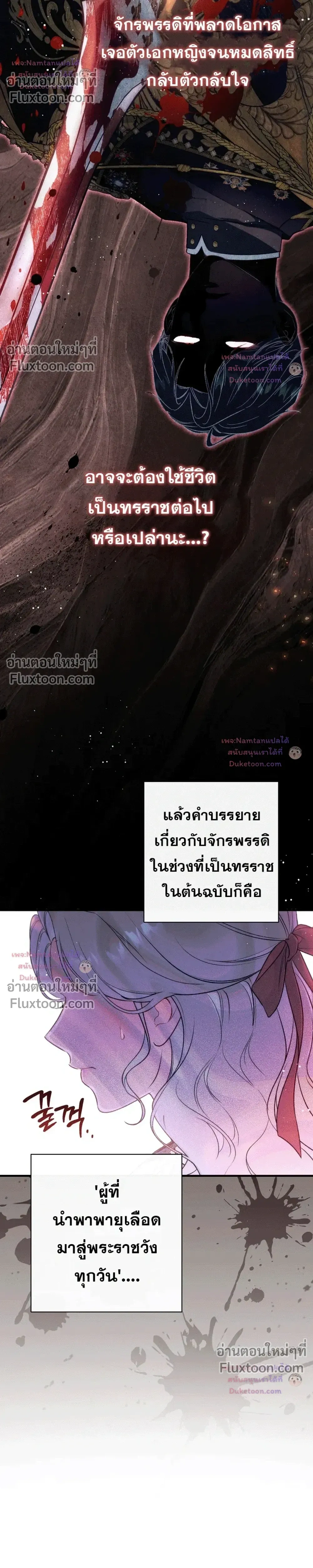 หน้าที่ 24