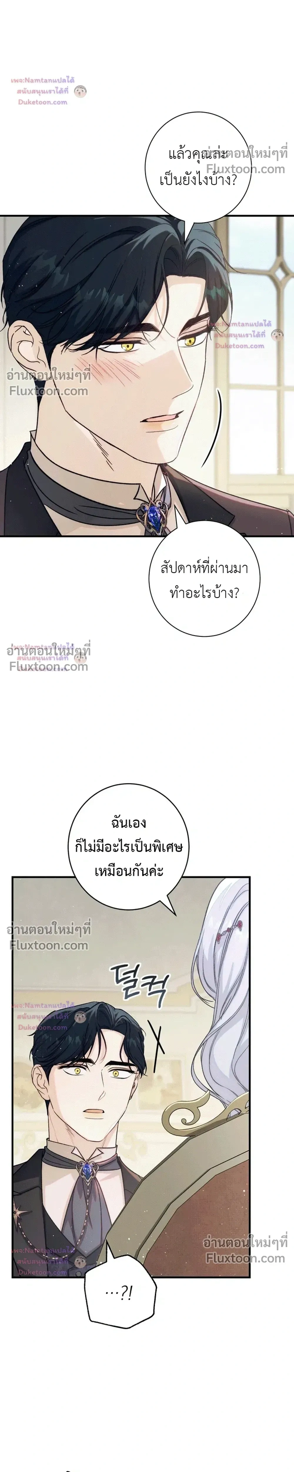 หน้าที่ 37