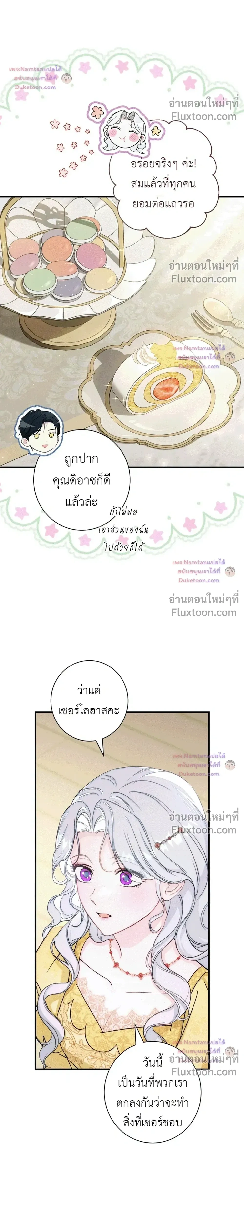 หน้าที่ 30