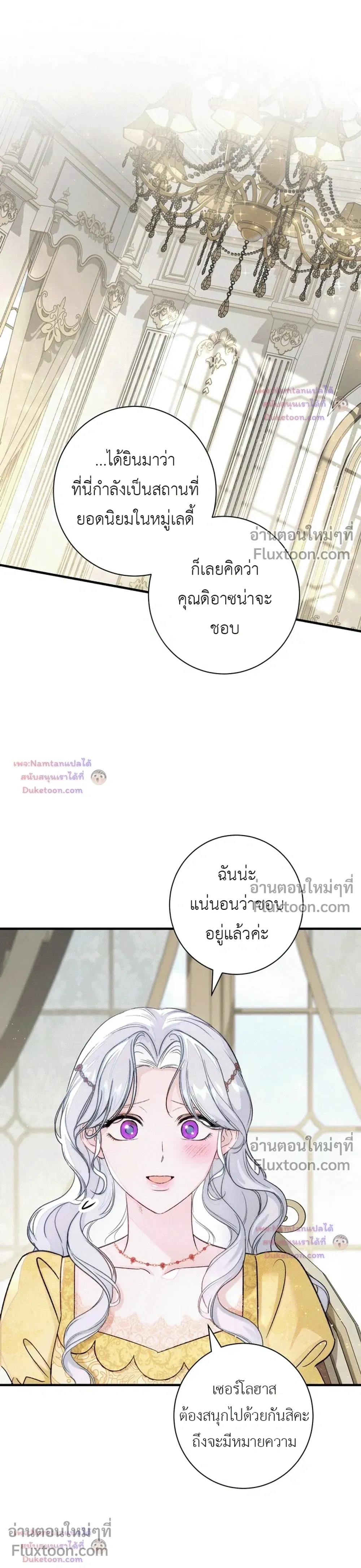 หน้าที่ 32