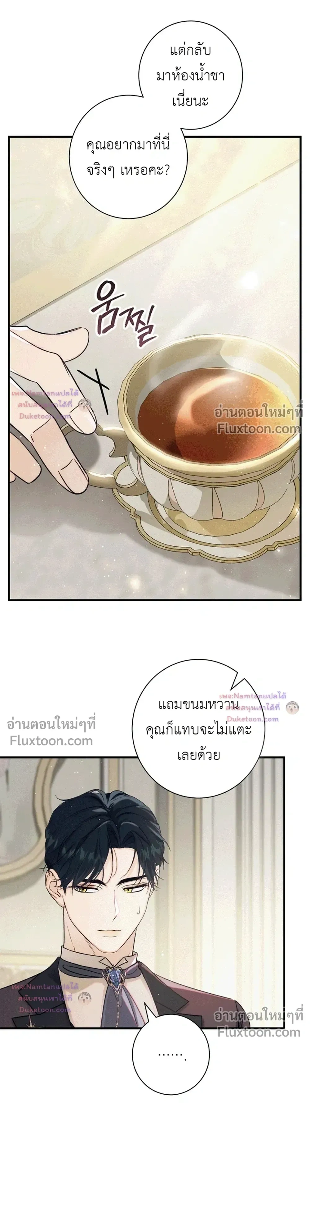 หน้าที่ 31