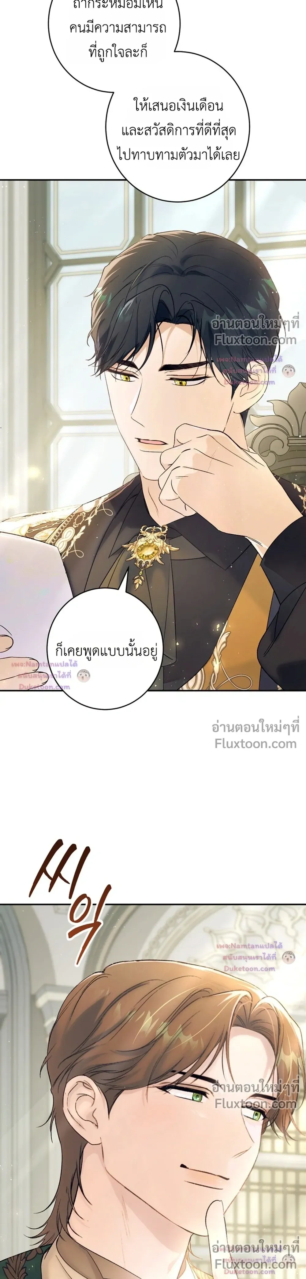 หน้าที่ 41