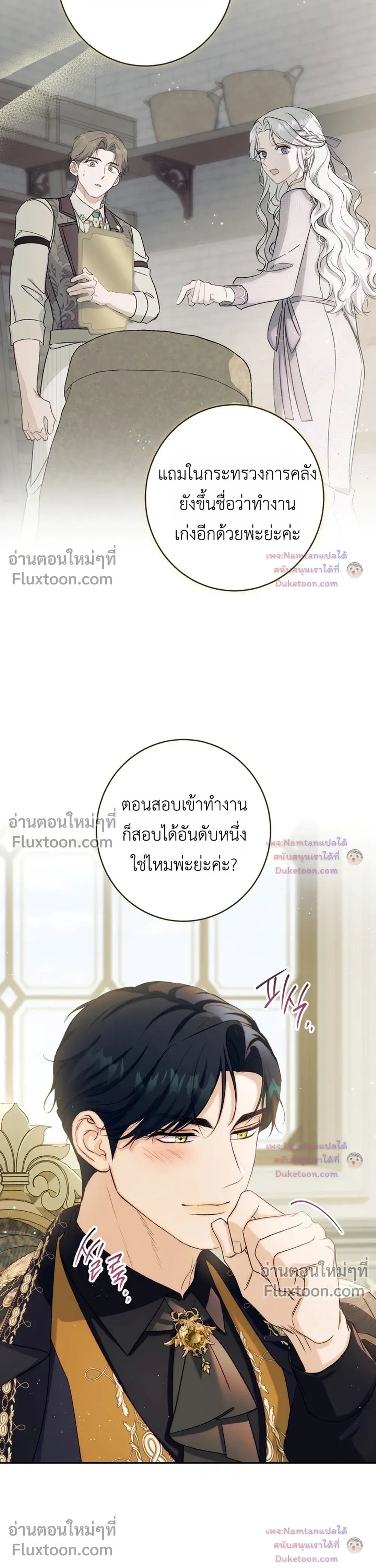 หน้าที่ 35