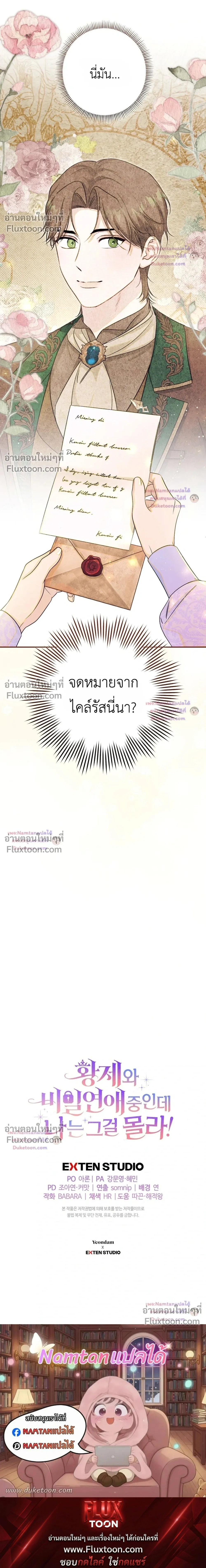 หน้าที่ 46