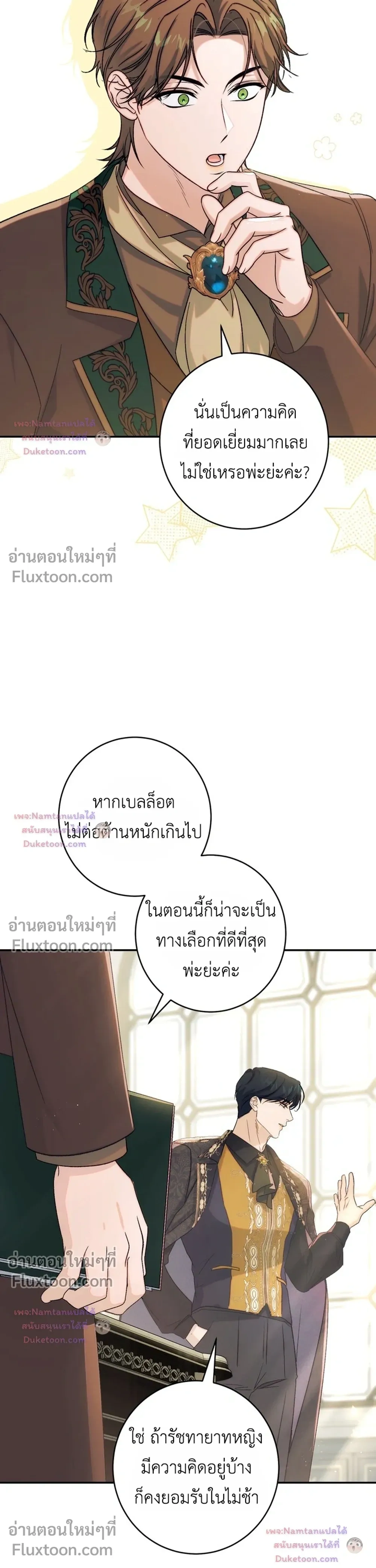 หน้าที่ 29