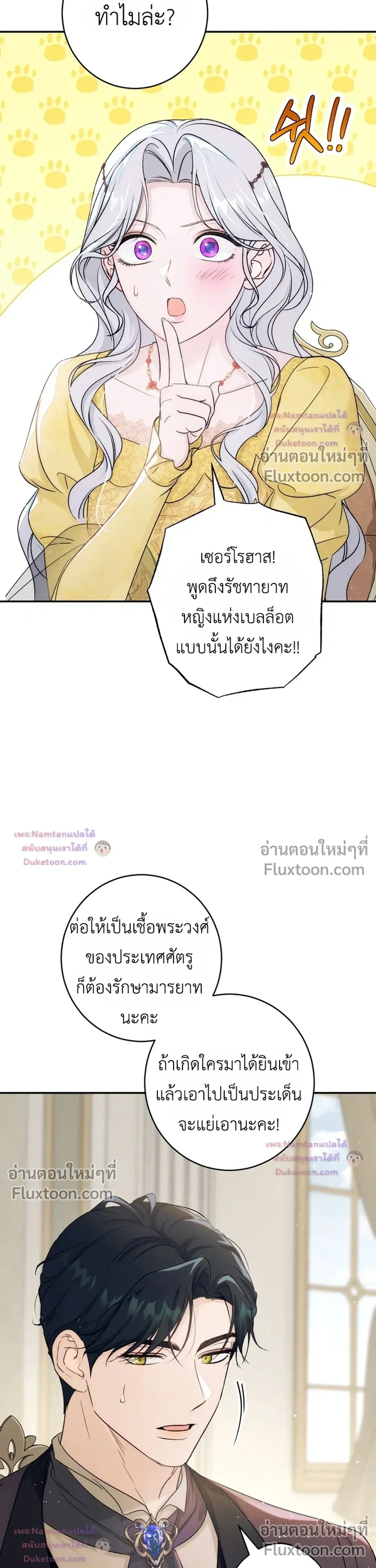 หน้าที่ 16
