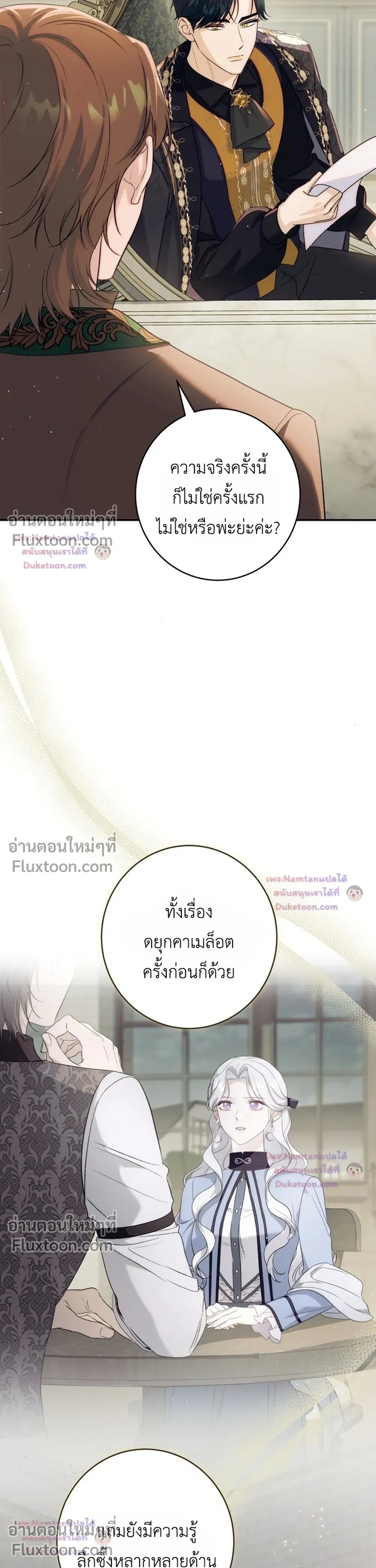 หน้าที่ 34