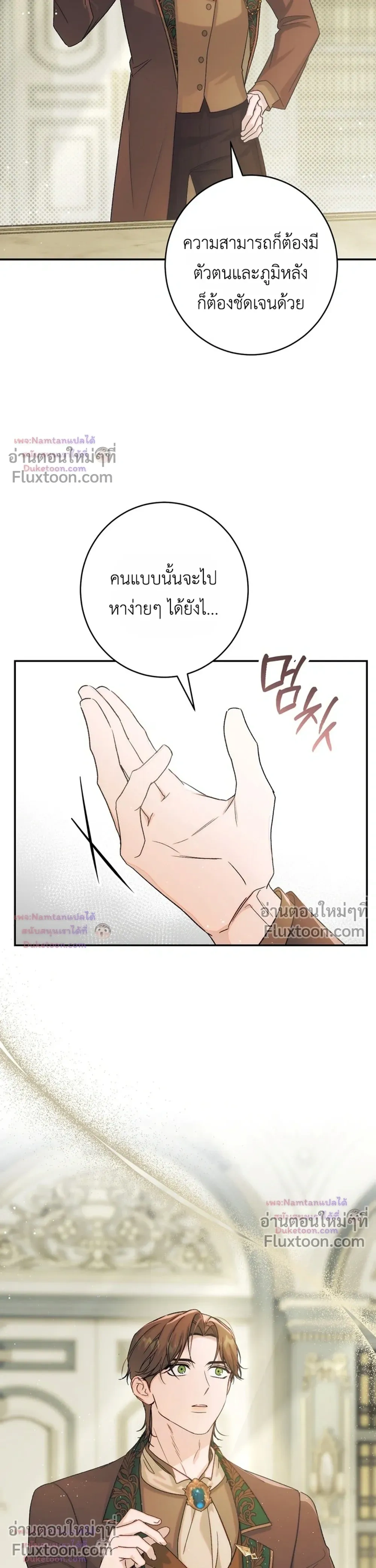 หน้าที่ 39