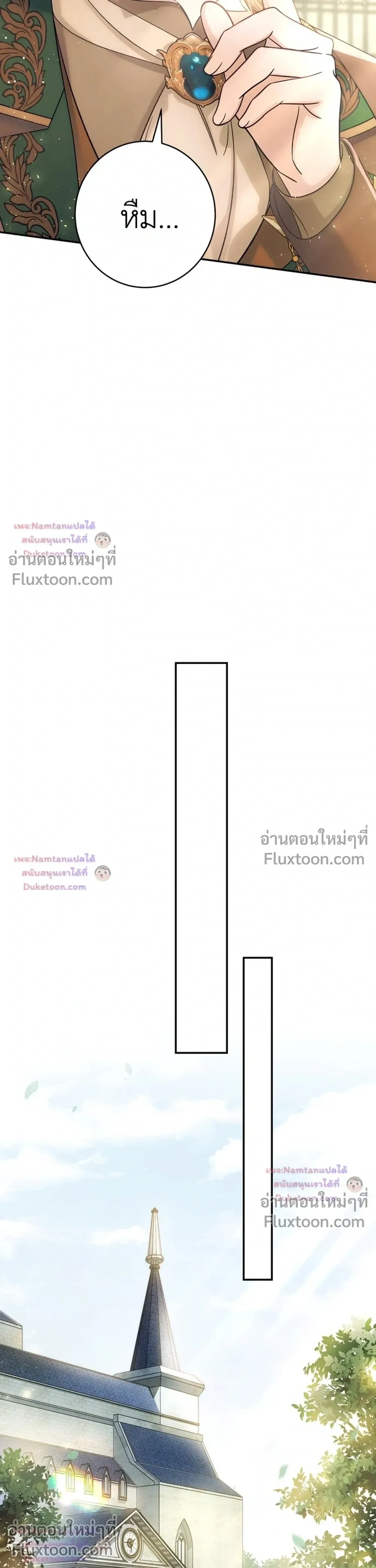 หน้าที่ 42