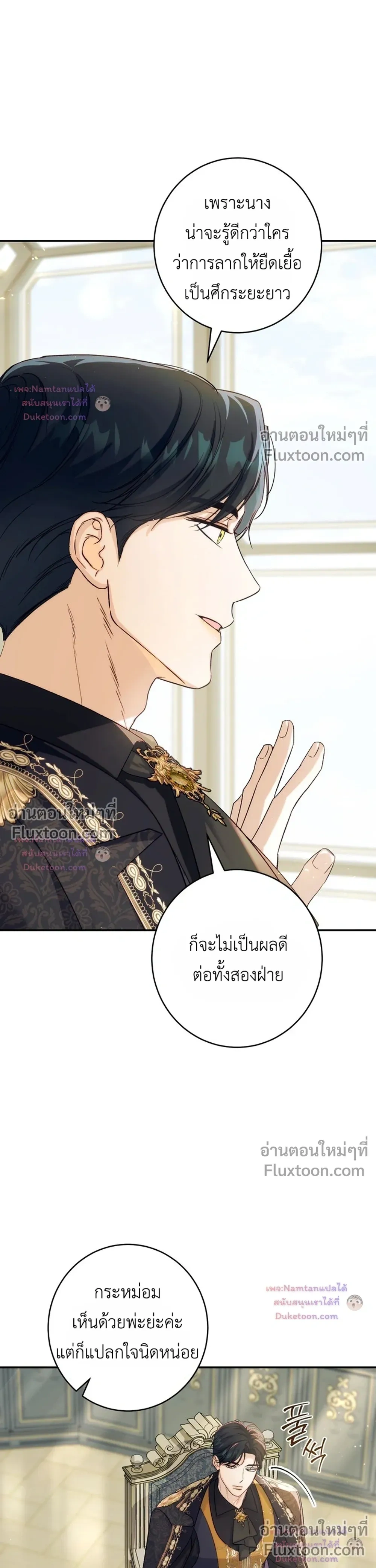 หน้าที่ 30