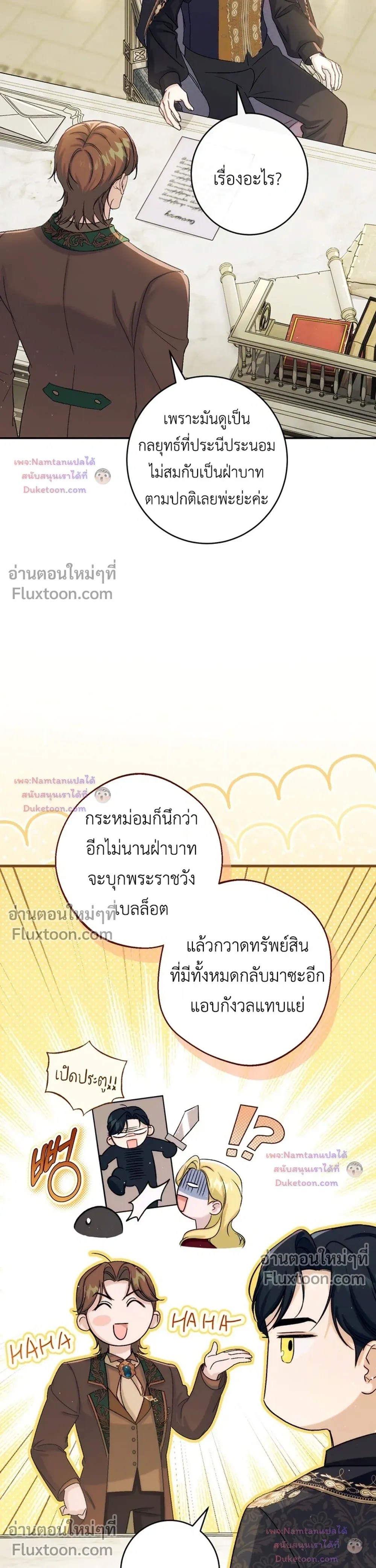 หน้าที่ 31