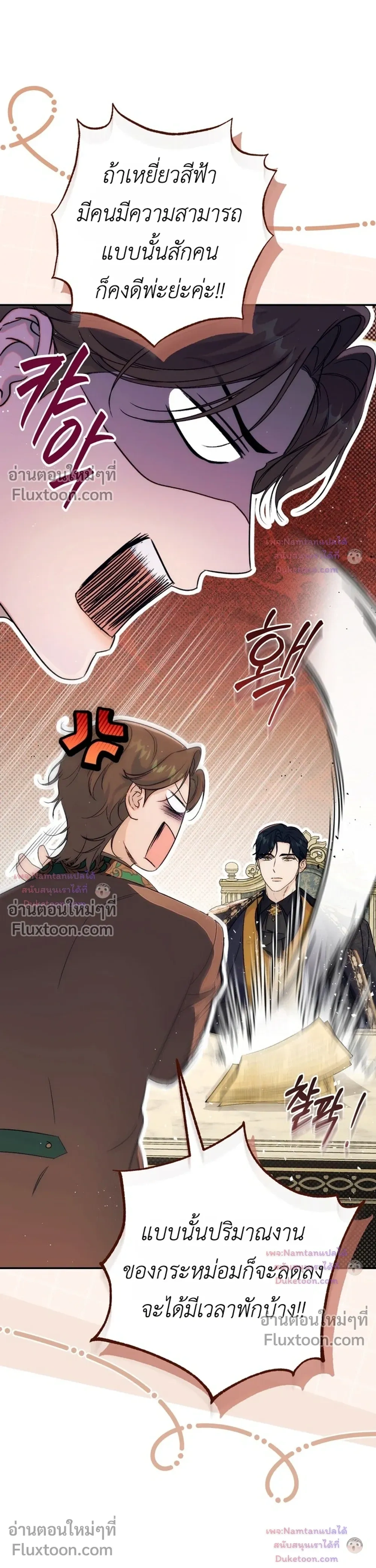 หน้าที่ 37
