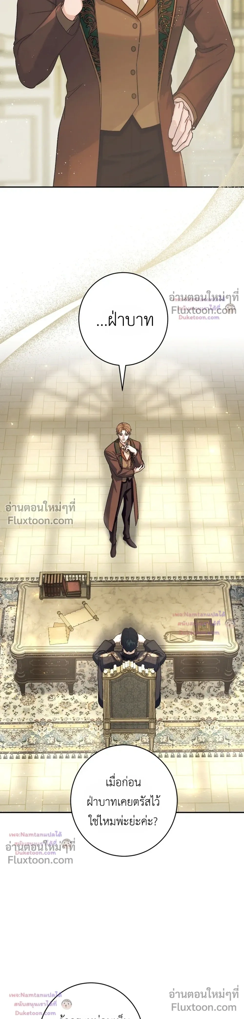 หน้าที่ 40