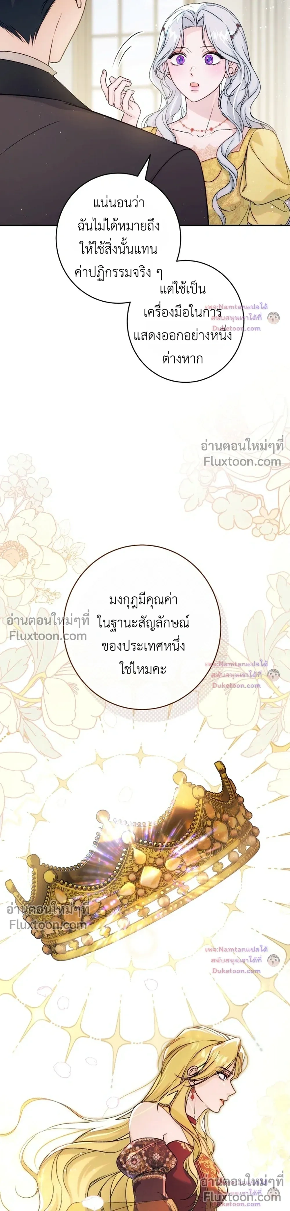 หน้าที่ 23