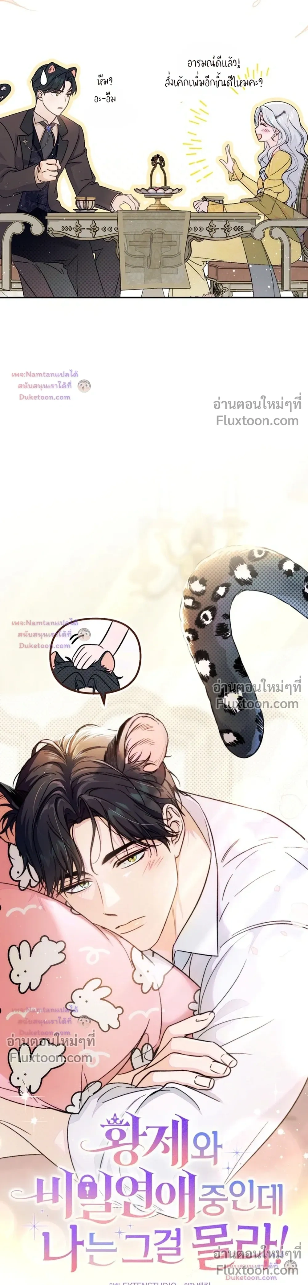 หน้าที่ 12