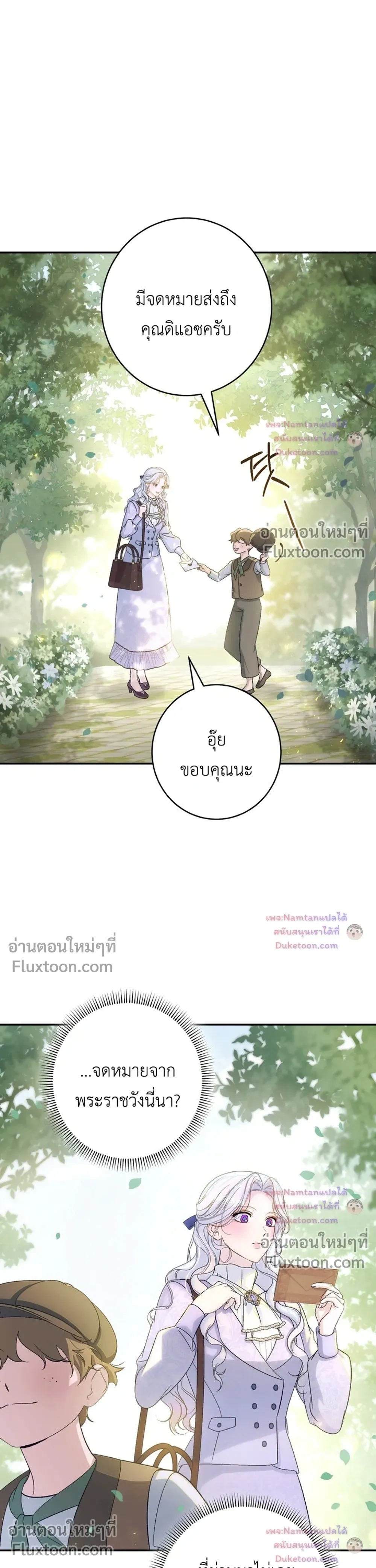 หน้าที่ 44