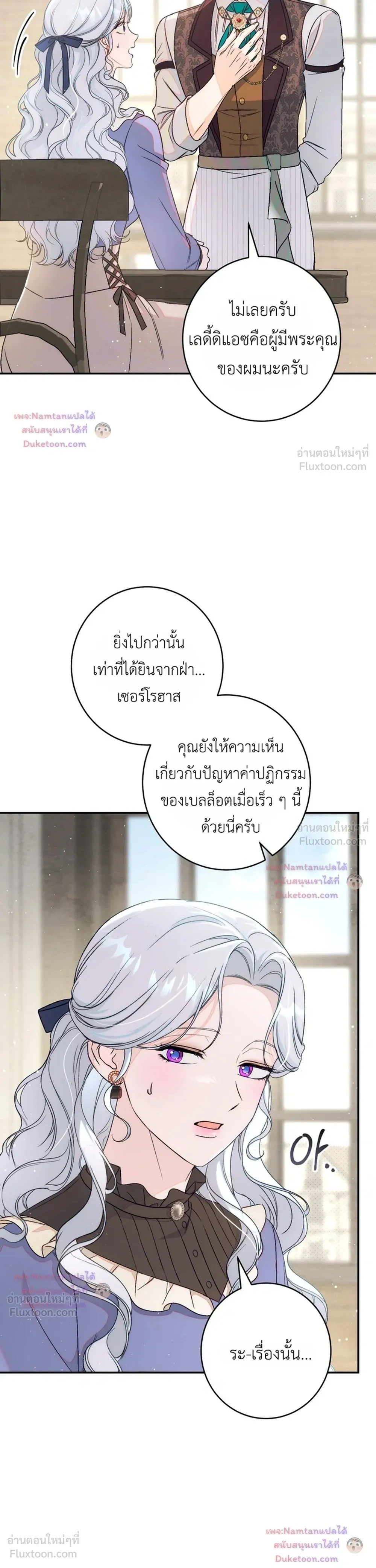 หน้าที่ 31
