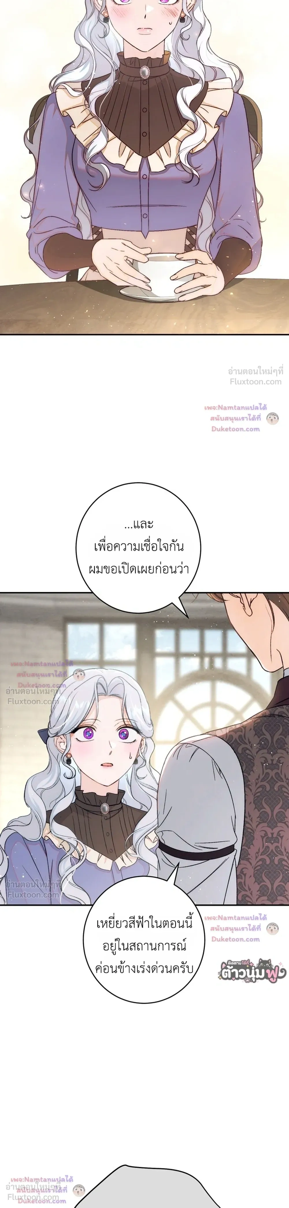 หน้าที่ 33