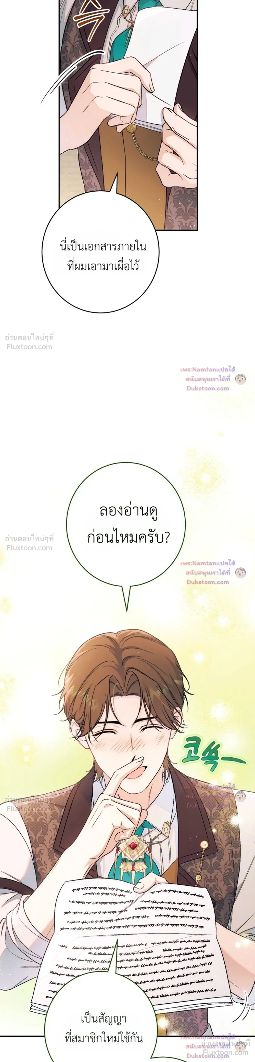 หน้าที่ 40