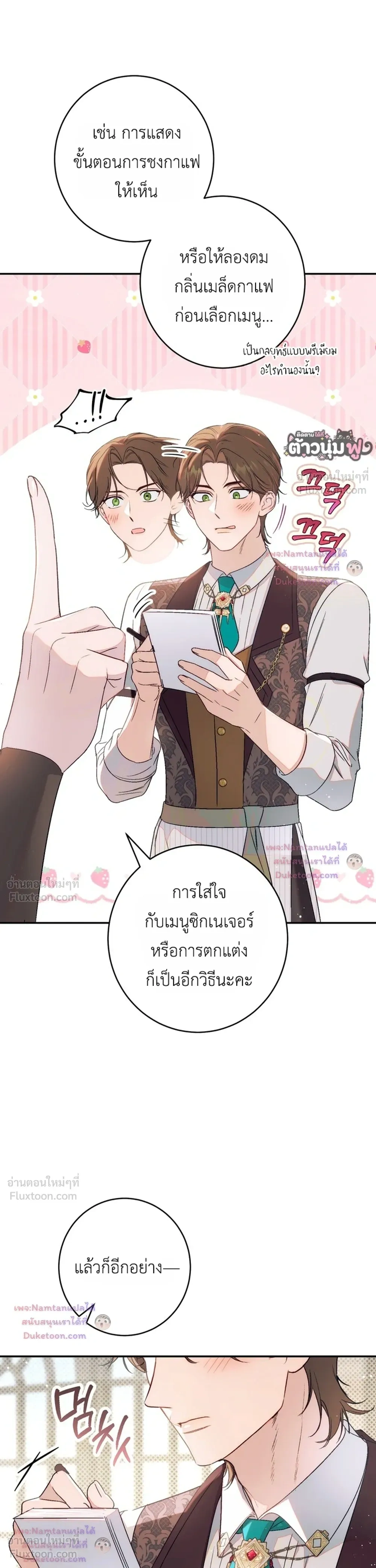 หน้าที่ 26