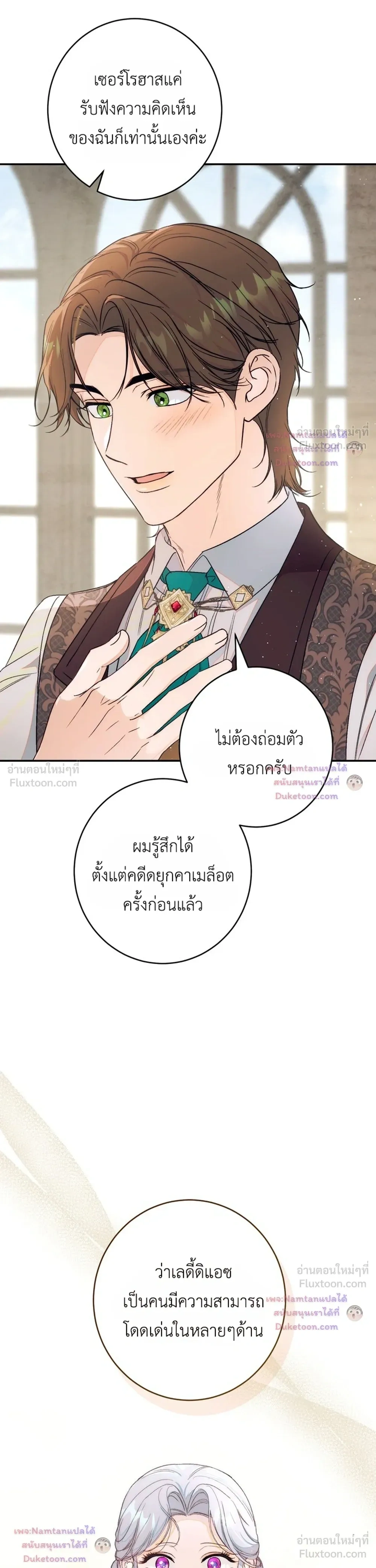หน้าที่ 32