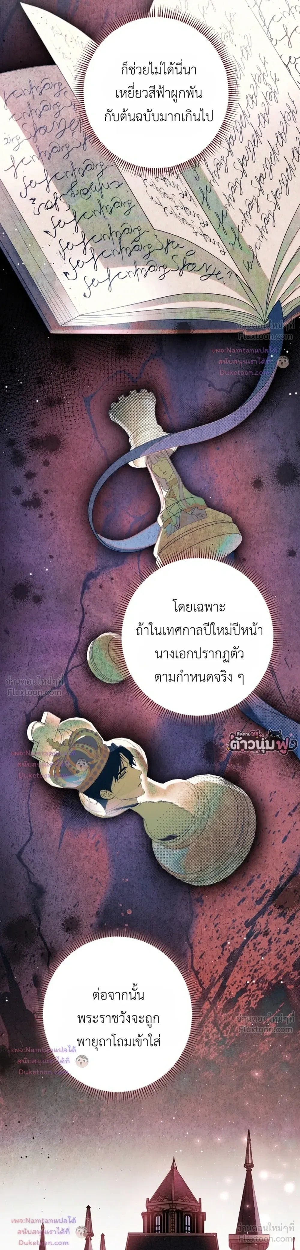 หน้าที่ 47