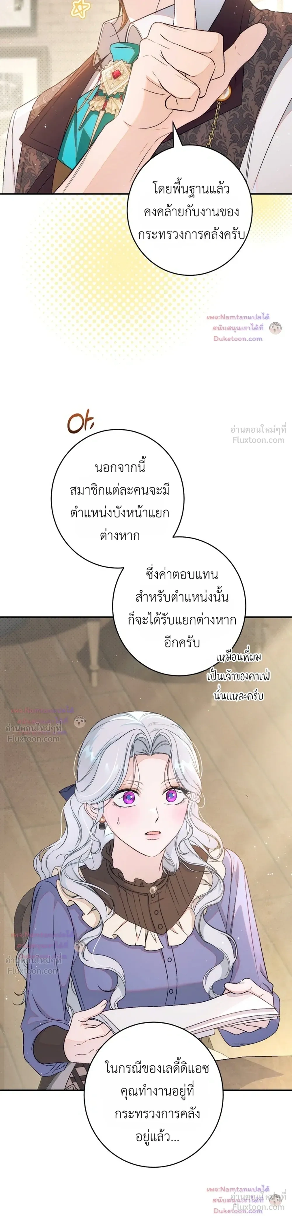 หน้าที่ 43