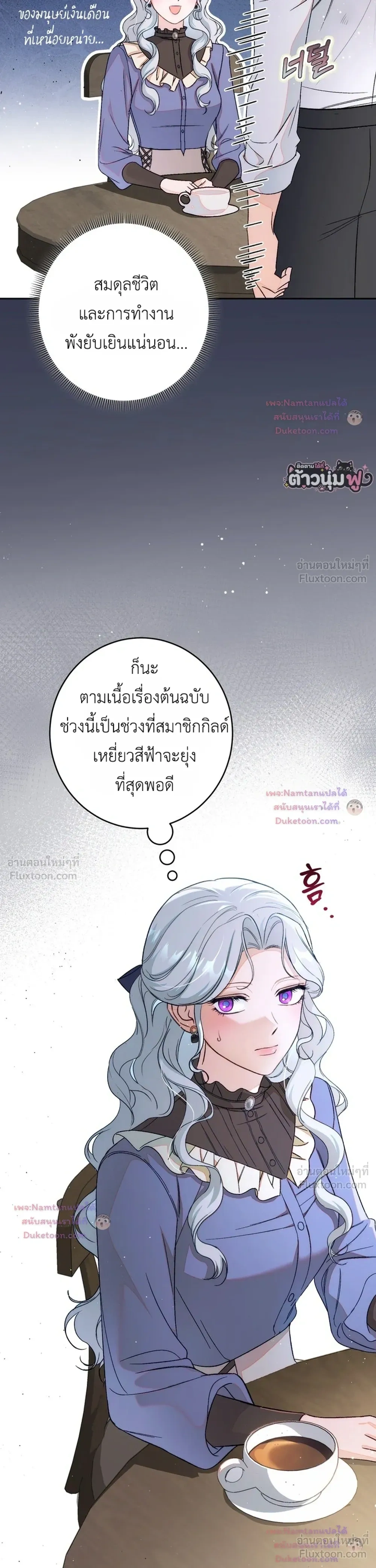 หน้าที่ 35