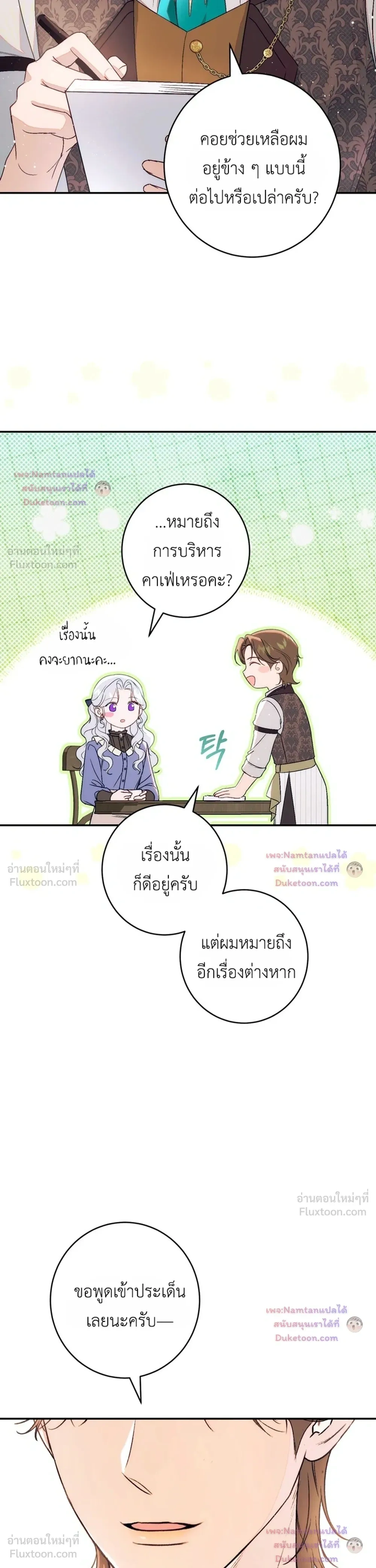 หน้าที่ 28