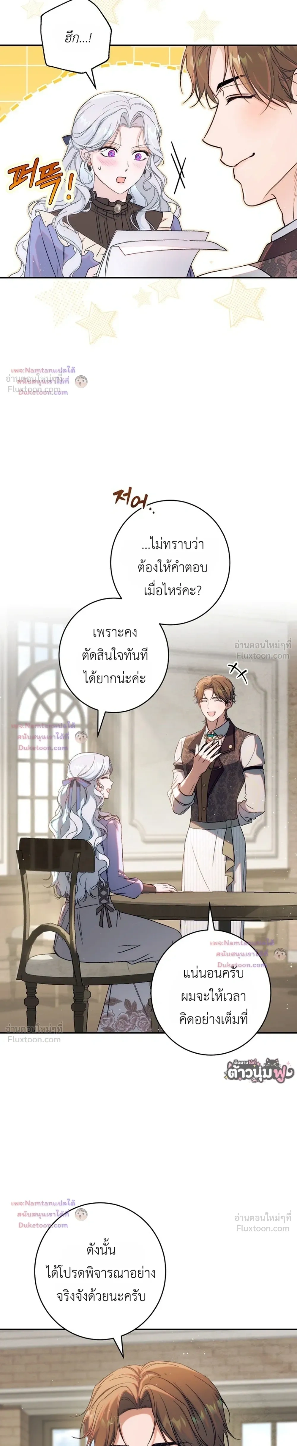 หน้าที่ 45