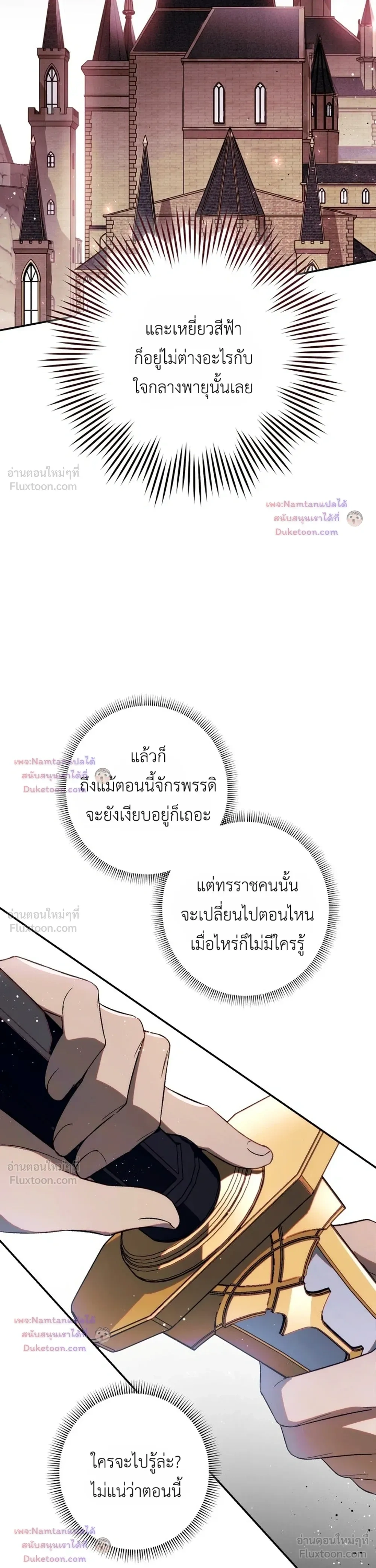 หน้าที่ 48