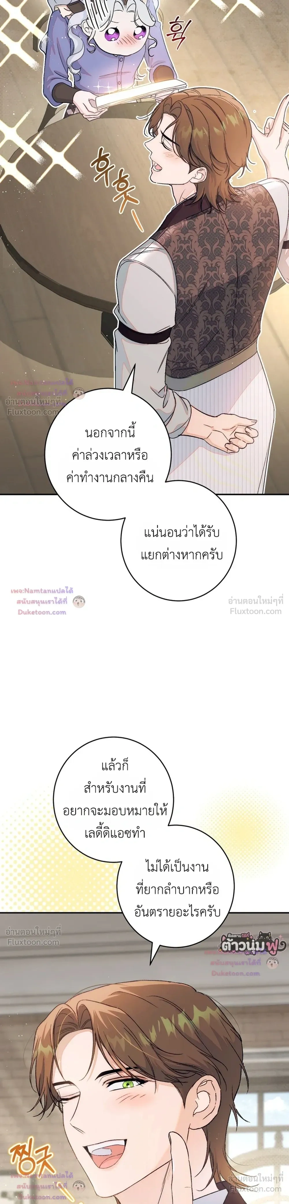 หน้าที่ 42