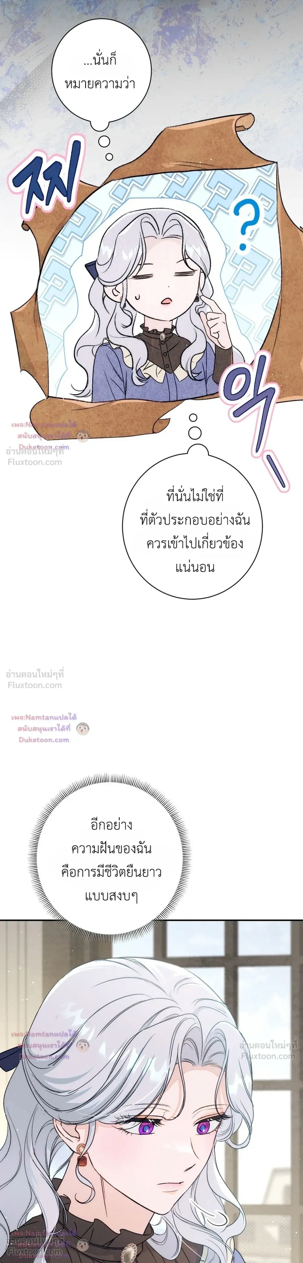 หน้าที่ 38