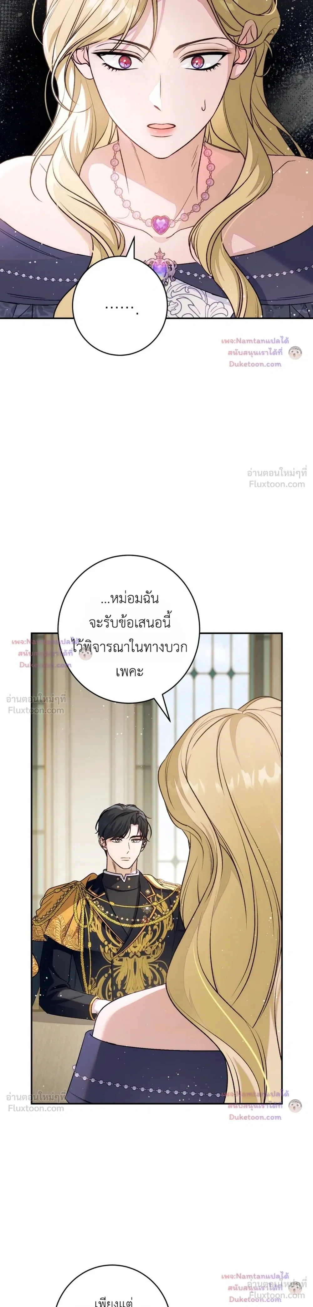 หน้าที่ 10
