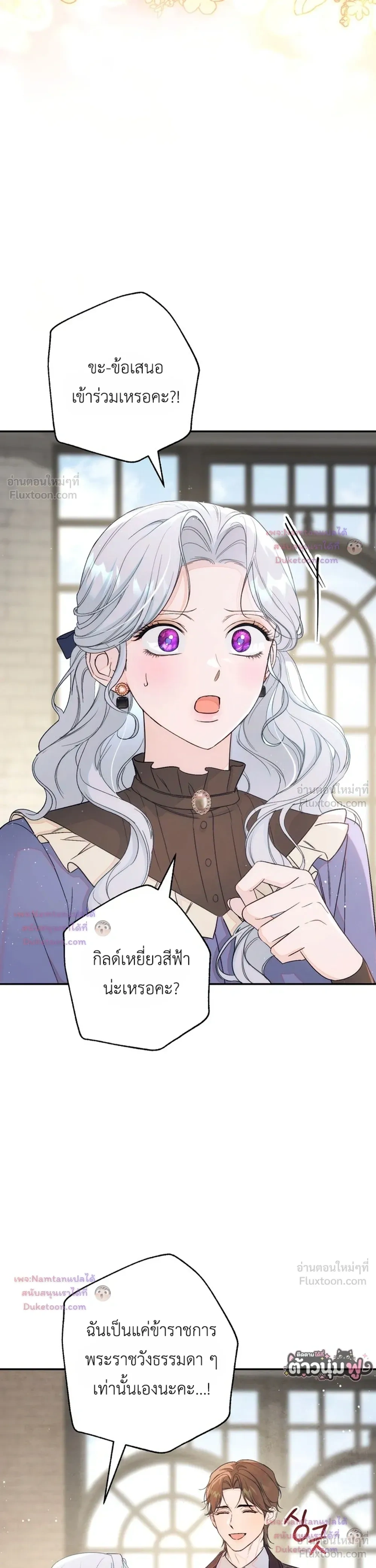 หน้าที่ 30