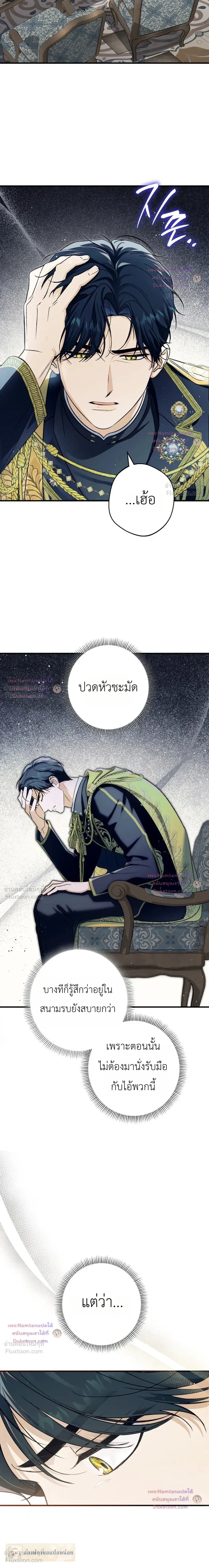 หน้าที่ 16