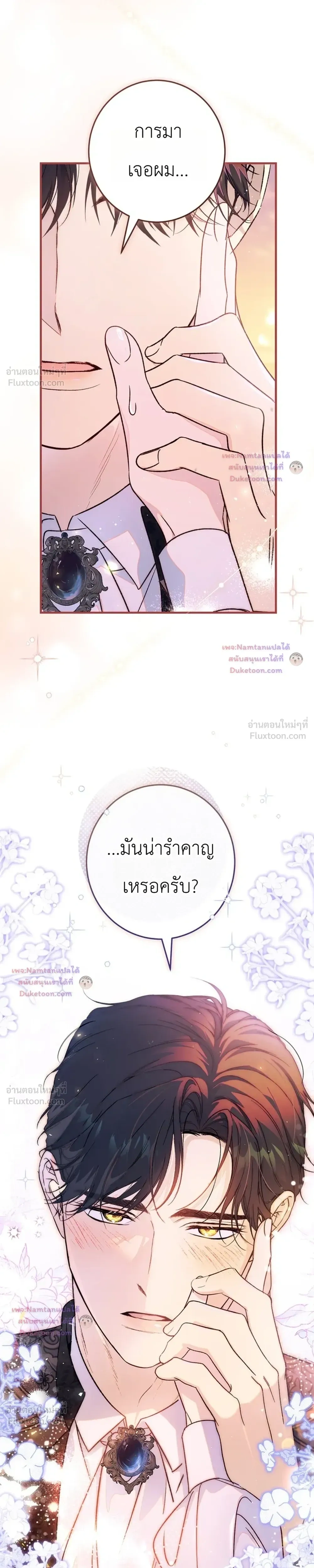 หน้าที่ 33