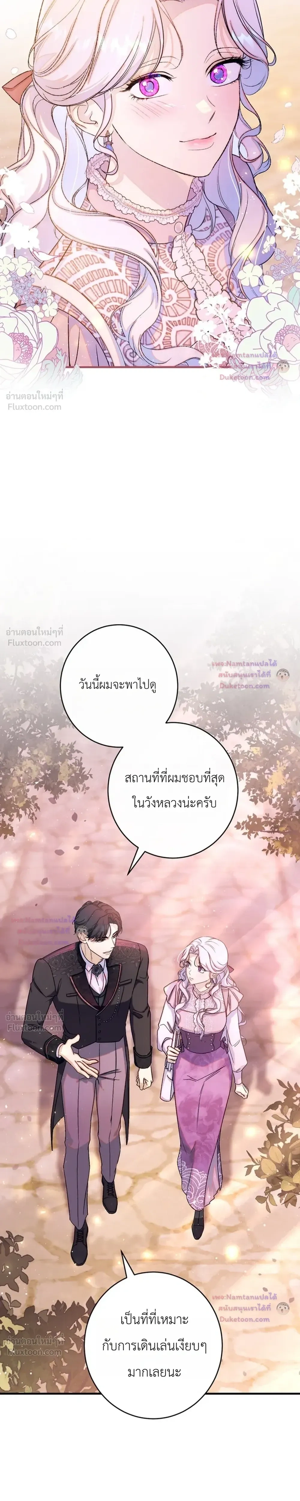 หน้าที่ 27
