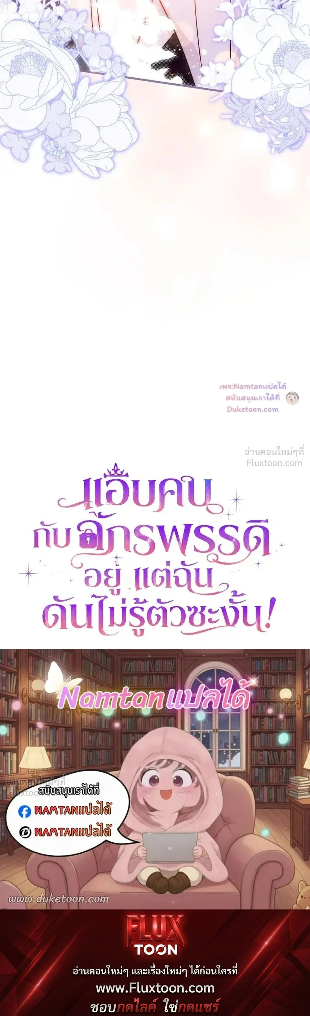 หน้าที่ 34