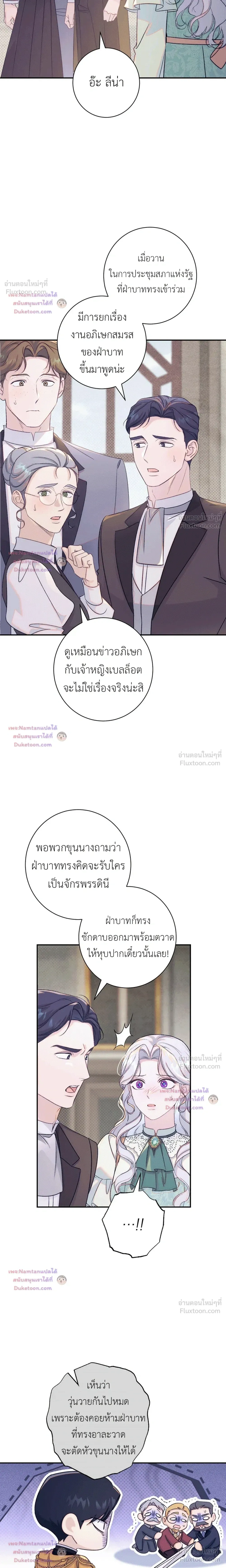 หน้าที่ 25