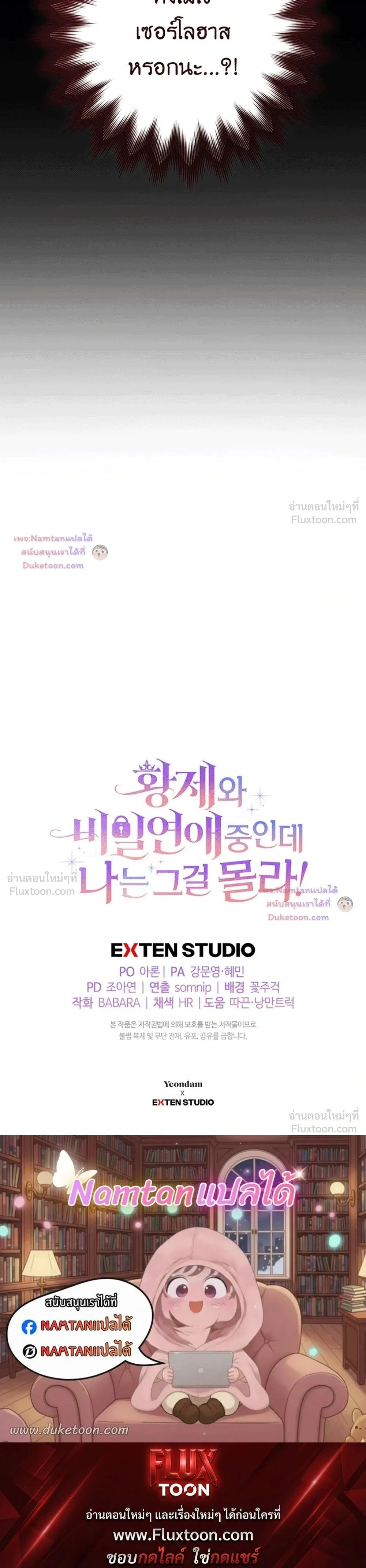 หน้าที่ 30