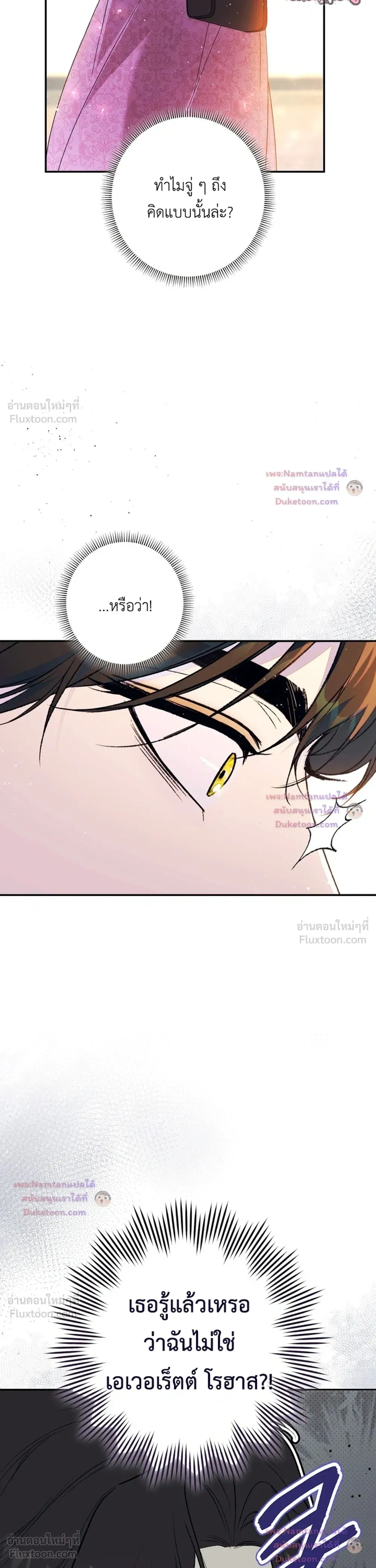 หน้าที่ 37