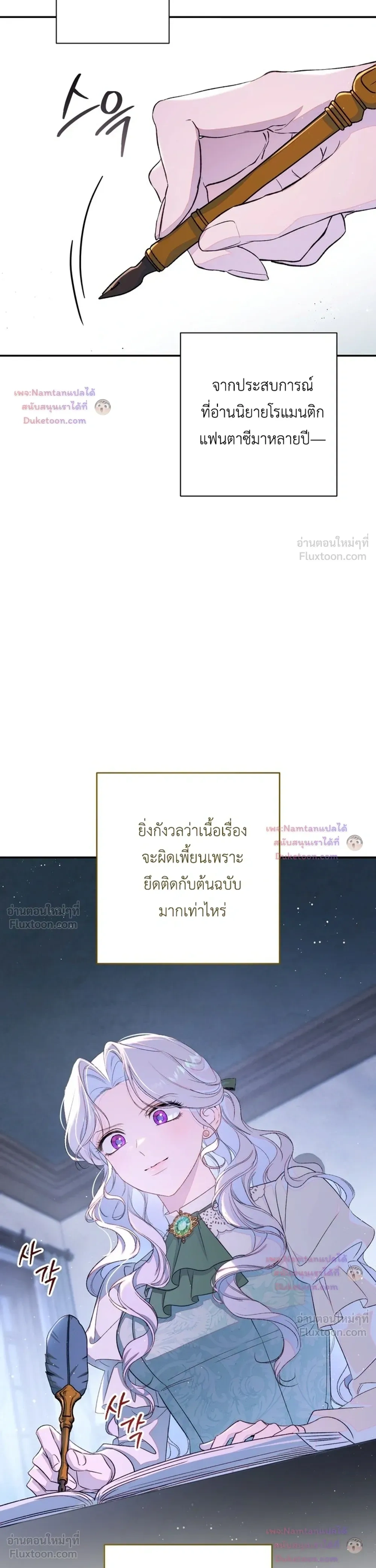 หน้าที่ 12