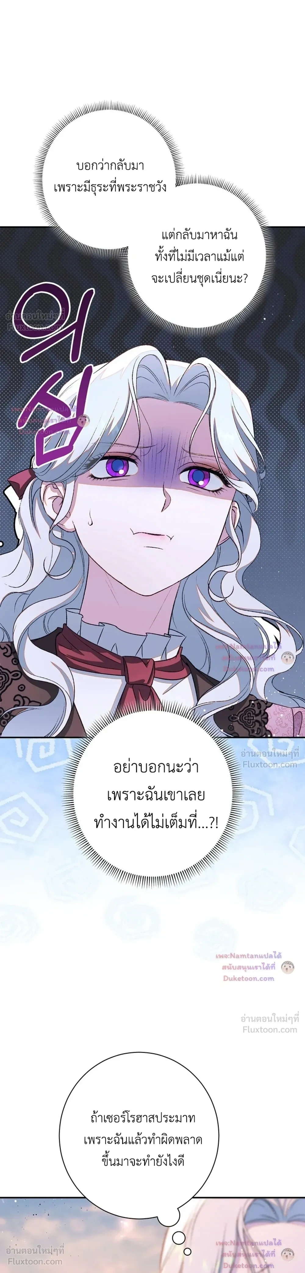 หน้าที่ 39