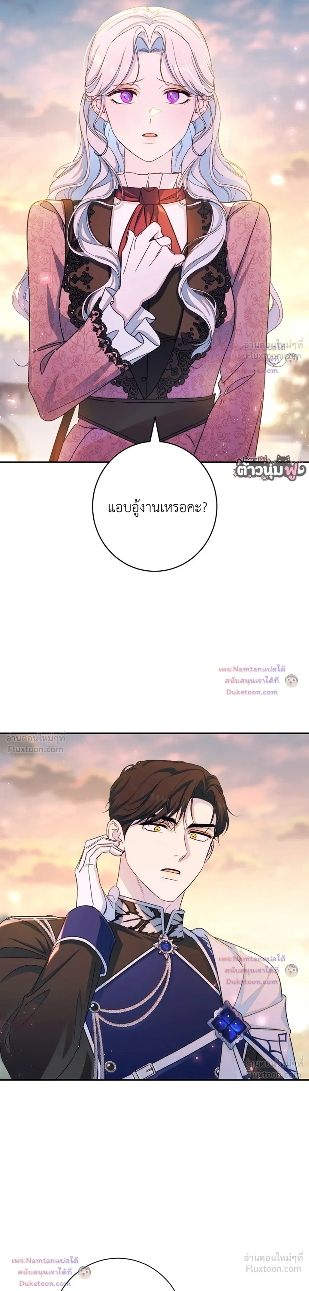 หน้าที่ 28