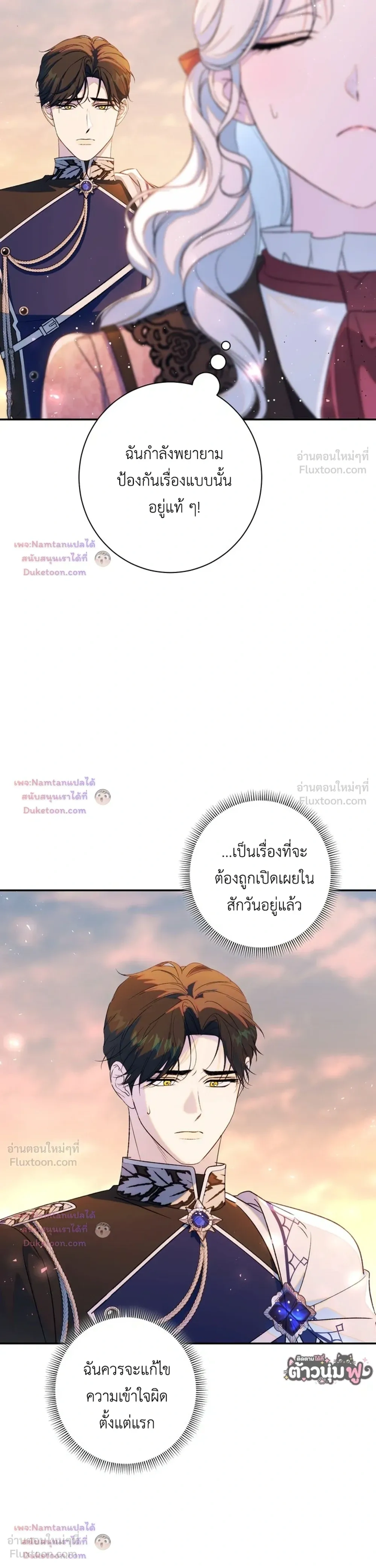 หน้าที่ 40
