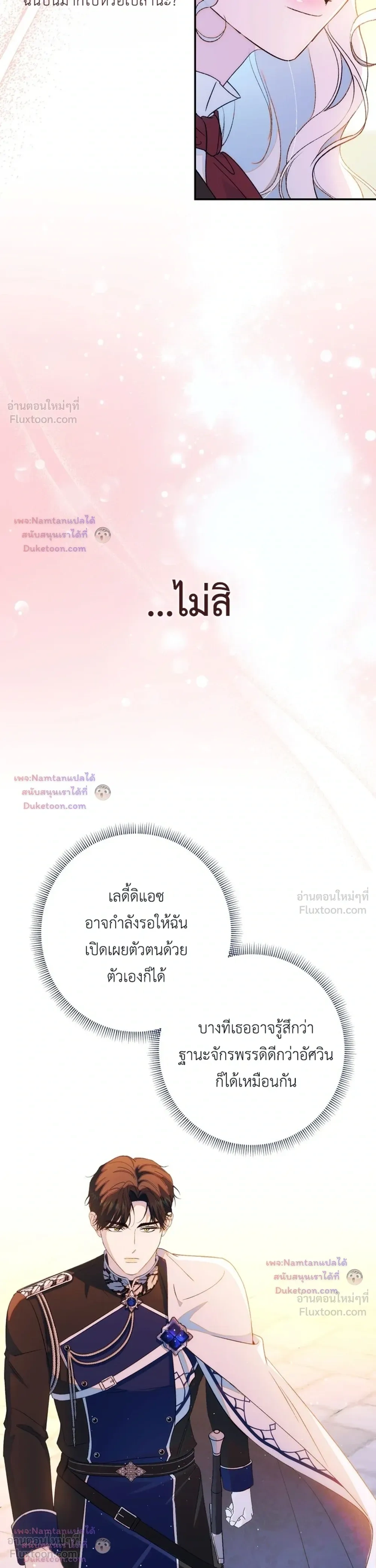 หน้าที่ 43