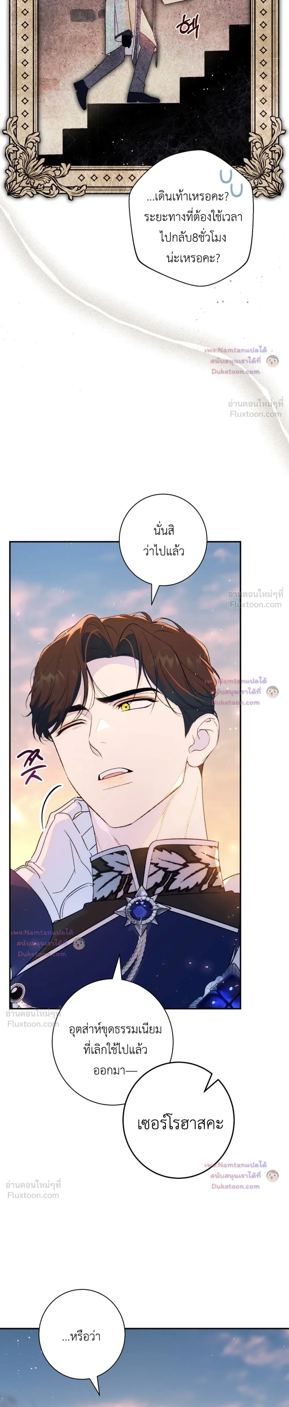 หน้าที่ 27