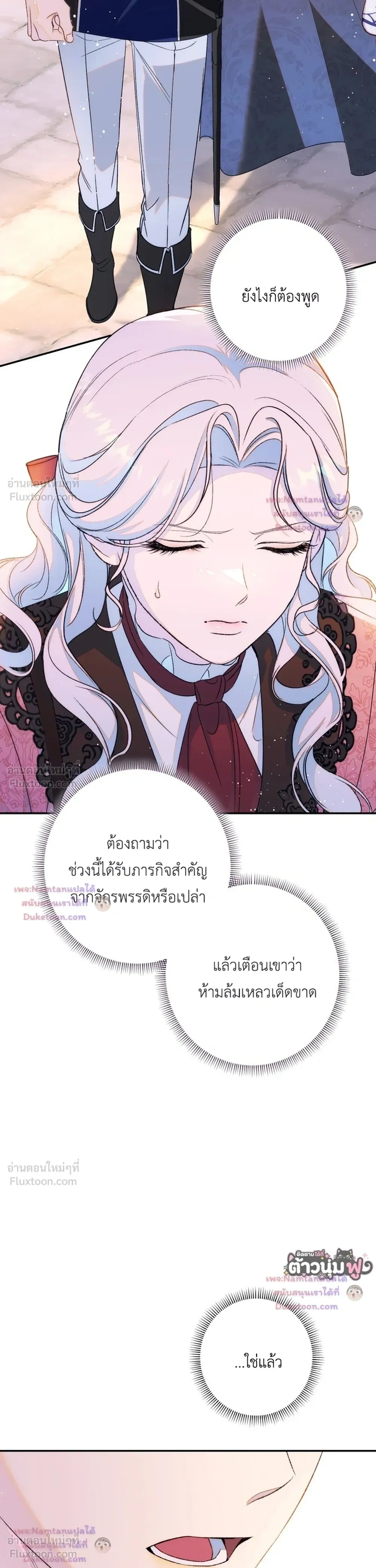 หน้าที่ 44