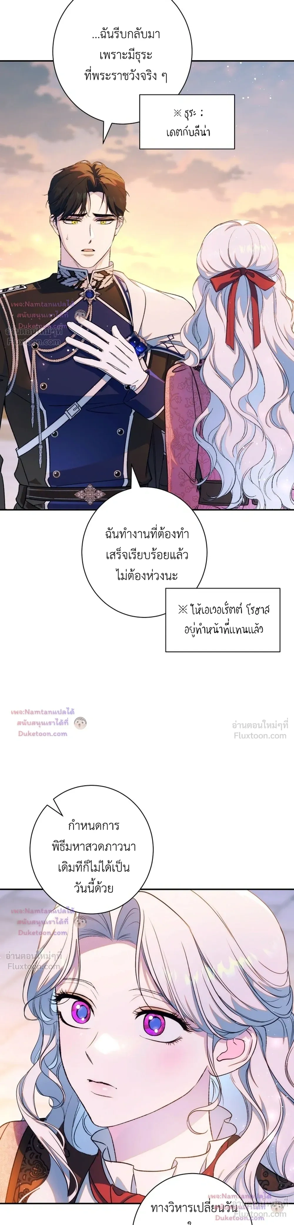 หน้าที่ 33